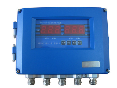 瓦振监测保护装置